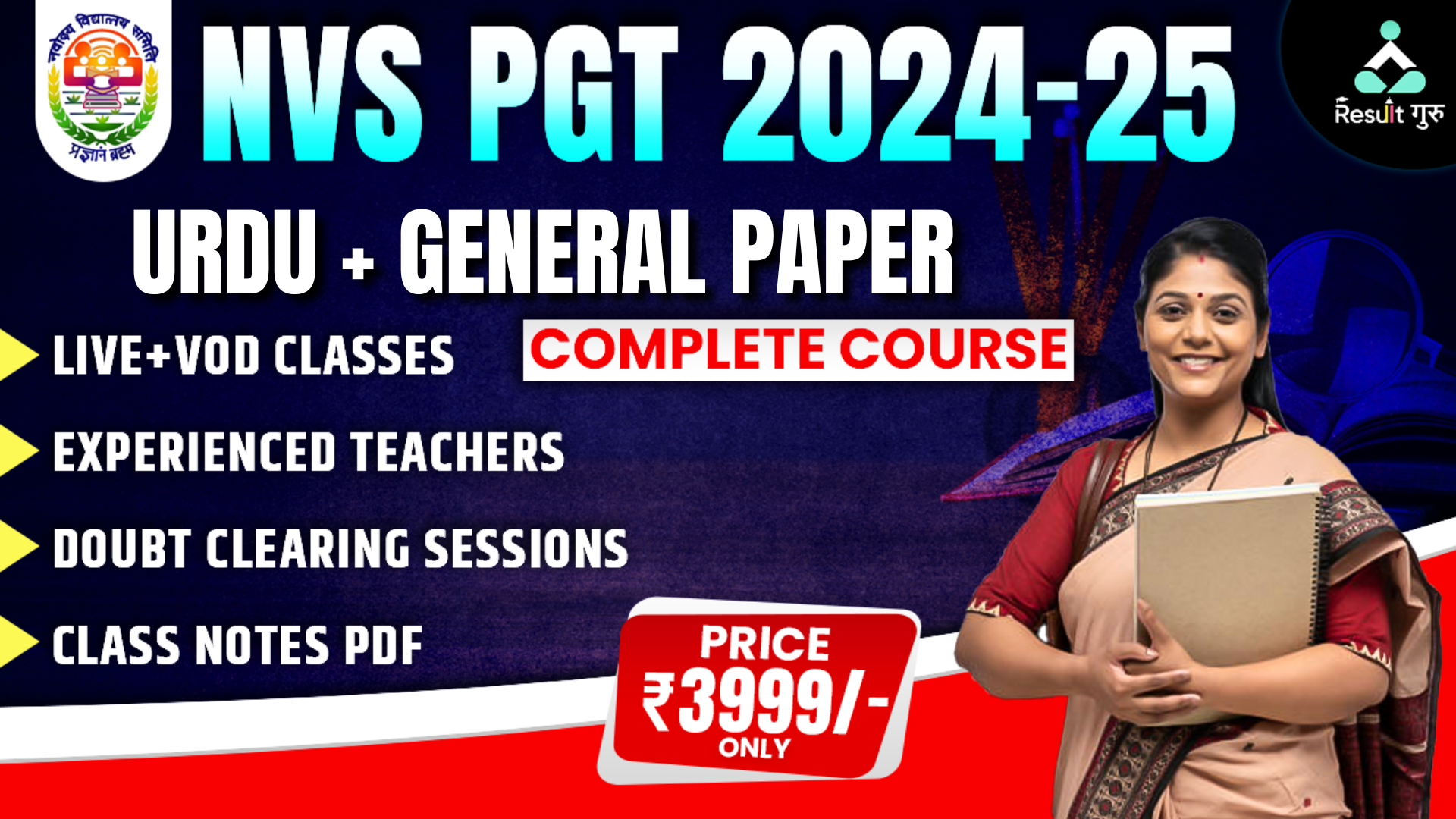 NVS PGT (URDU + GENERAL PAPER )