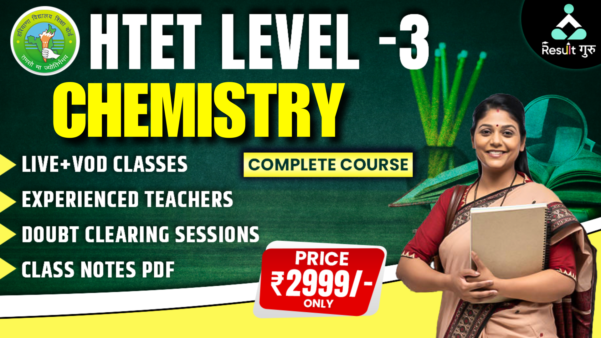 HTET LEVEL-3 (CHEMISTRY)