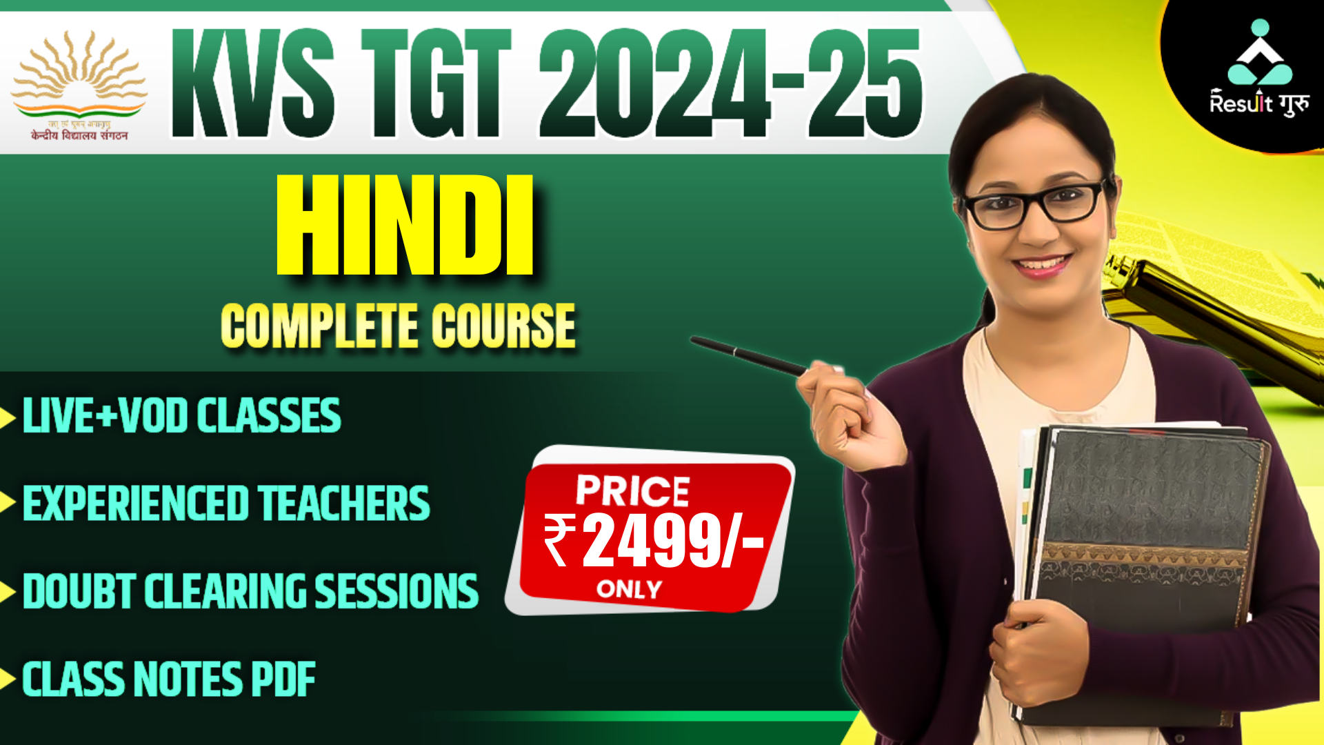 KVS TGT (HINDI BY SONIA MAAM)