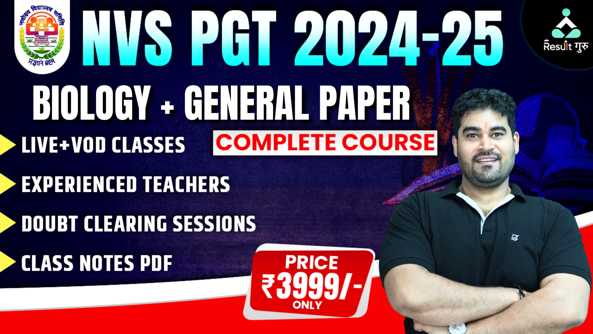 NVS PGT (BIOLOGY + GENERAL PAPER)