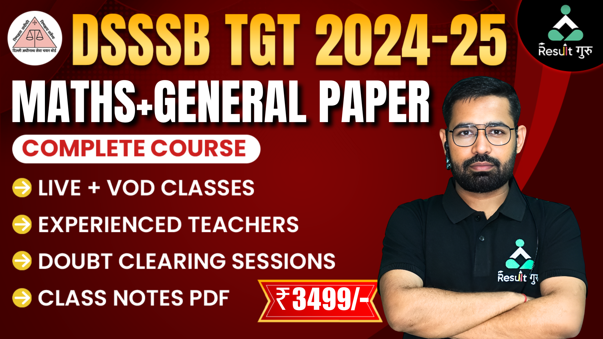 DSSSB TGT (MATHS + GENERAL PAPER)