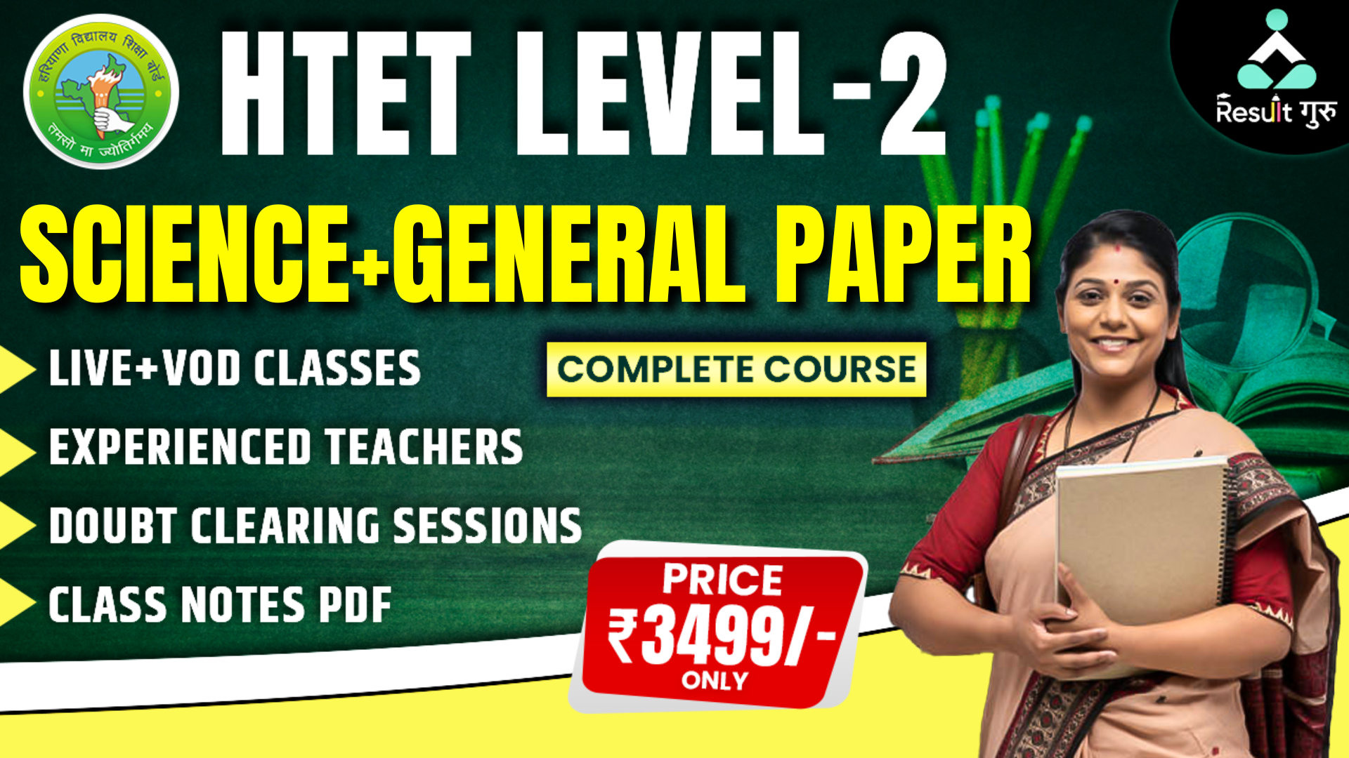 HTET LEVEL-2 (SCIENCE + GENERAL PAPER)