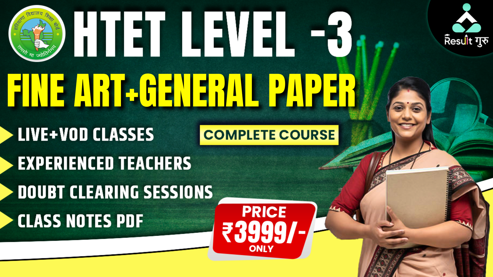HTET LEVEL-3 (FINE ART + GENERAL PAPER)