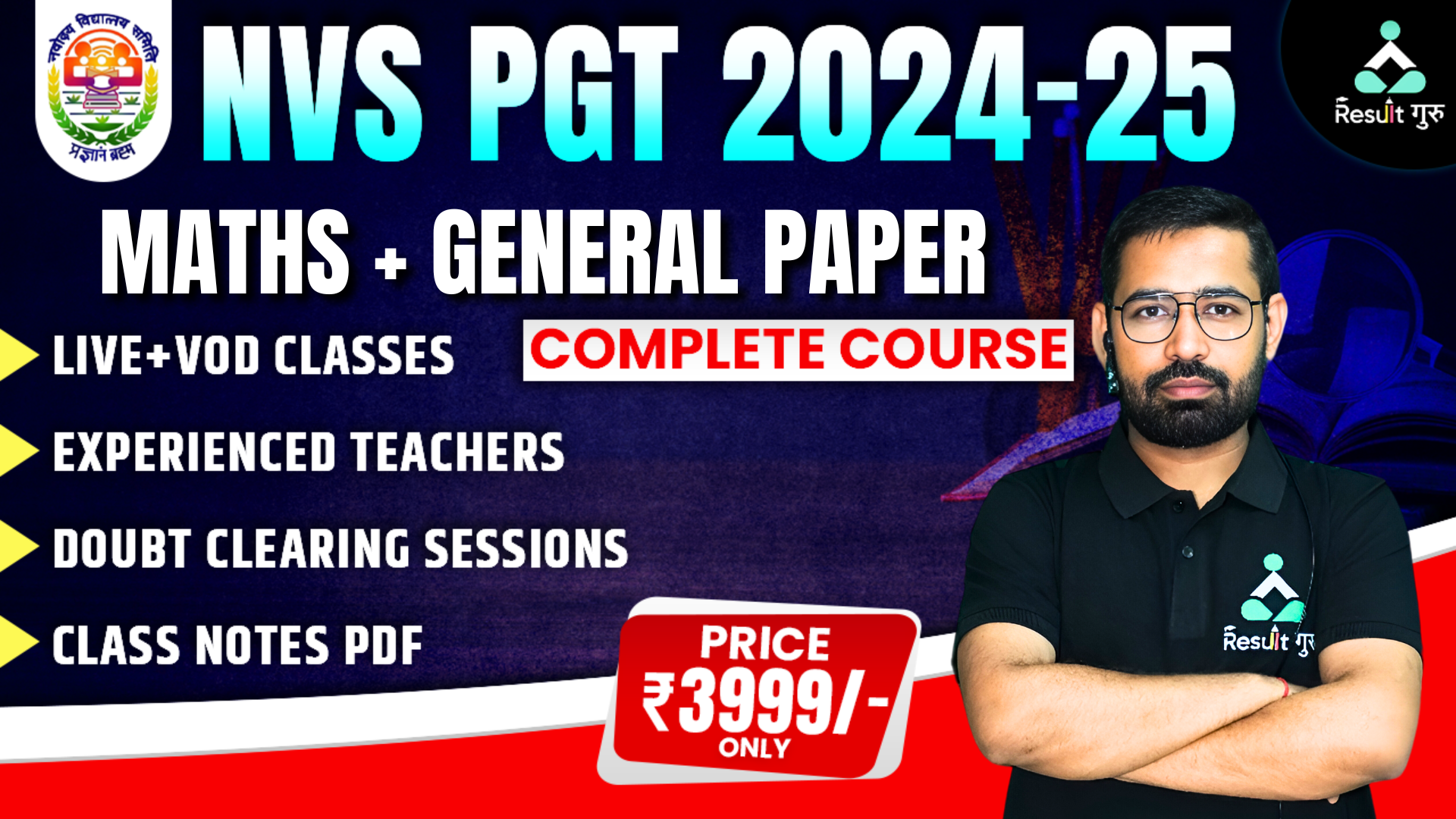 NVS PGT (MATHS + GENERAL PAPER)