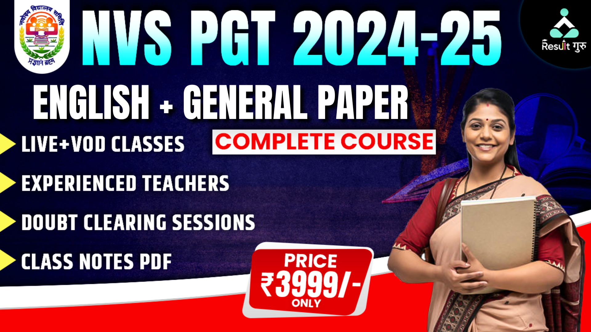 NVS PGT (ENGLISH + GENERAL PAPER)