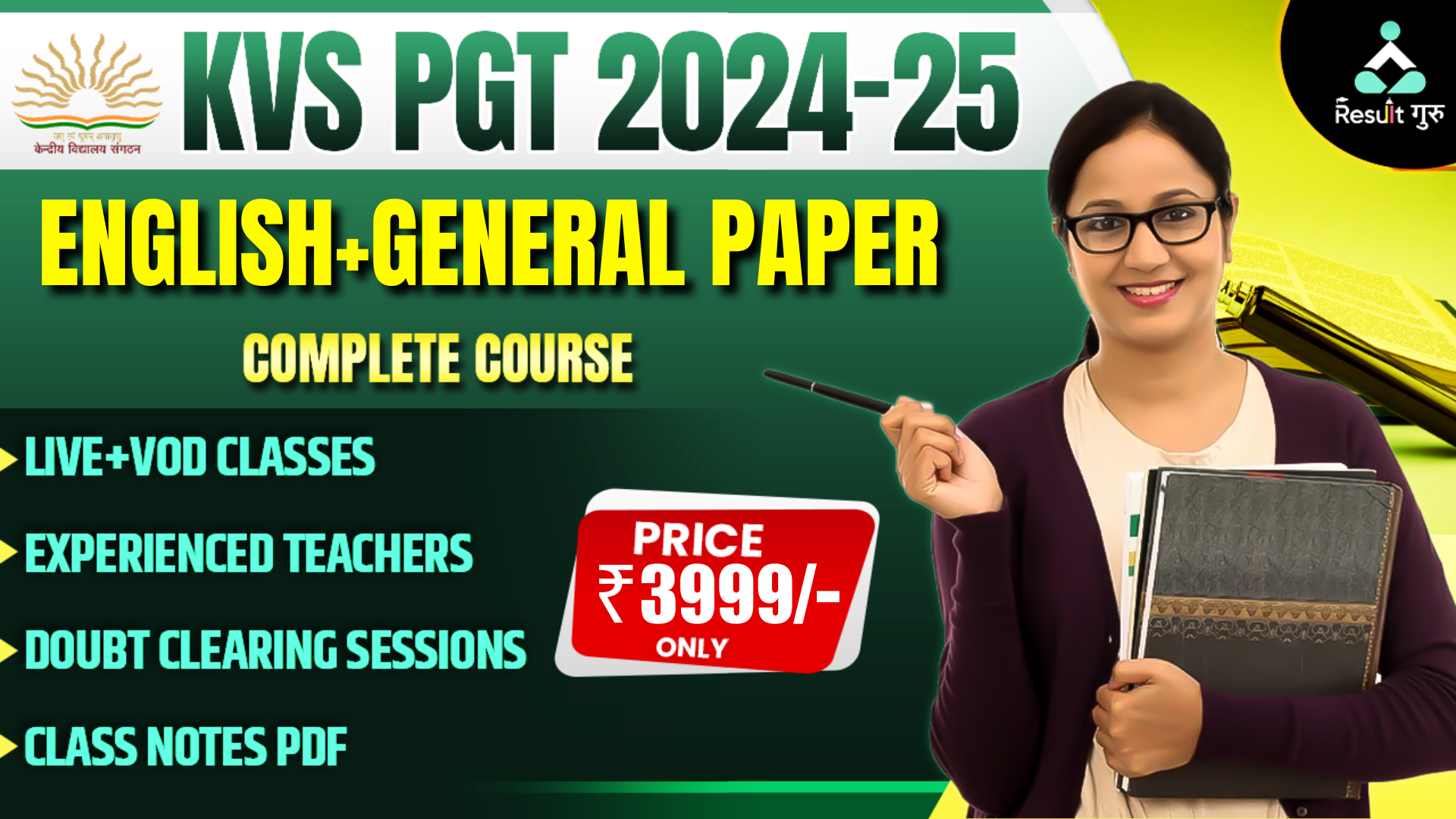 KVS PGT (ENGLISH + GENERAL PAPER)