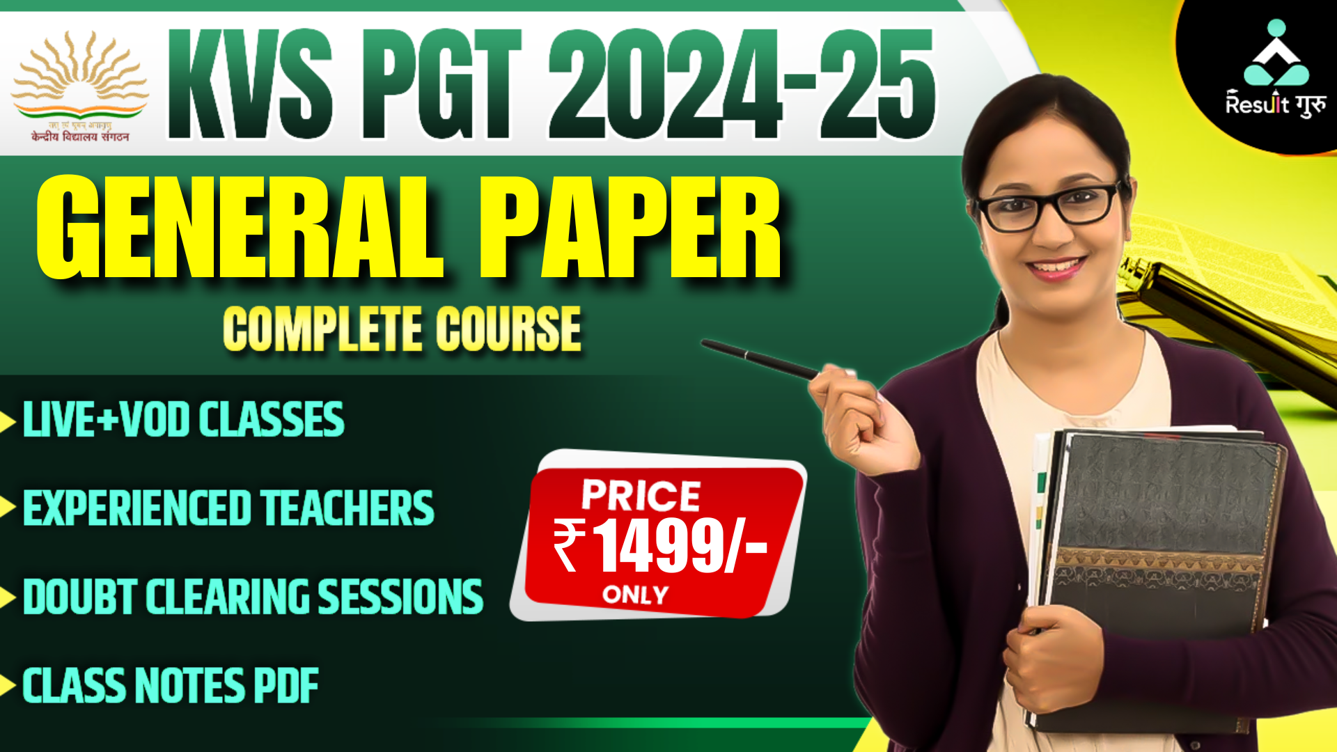 KVS PGT GENERAL PAPER