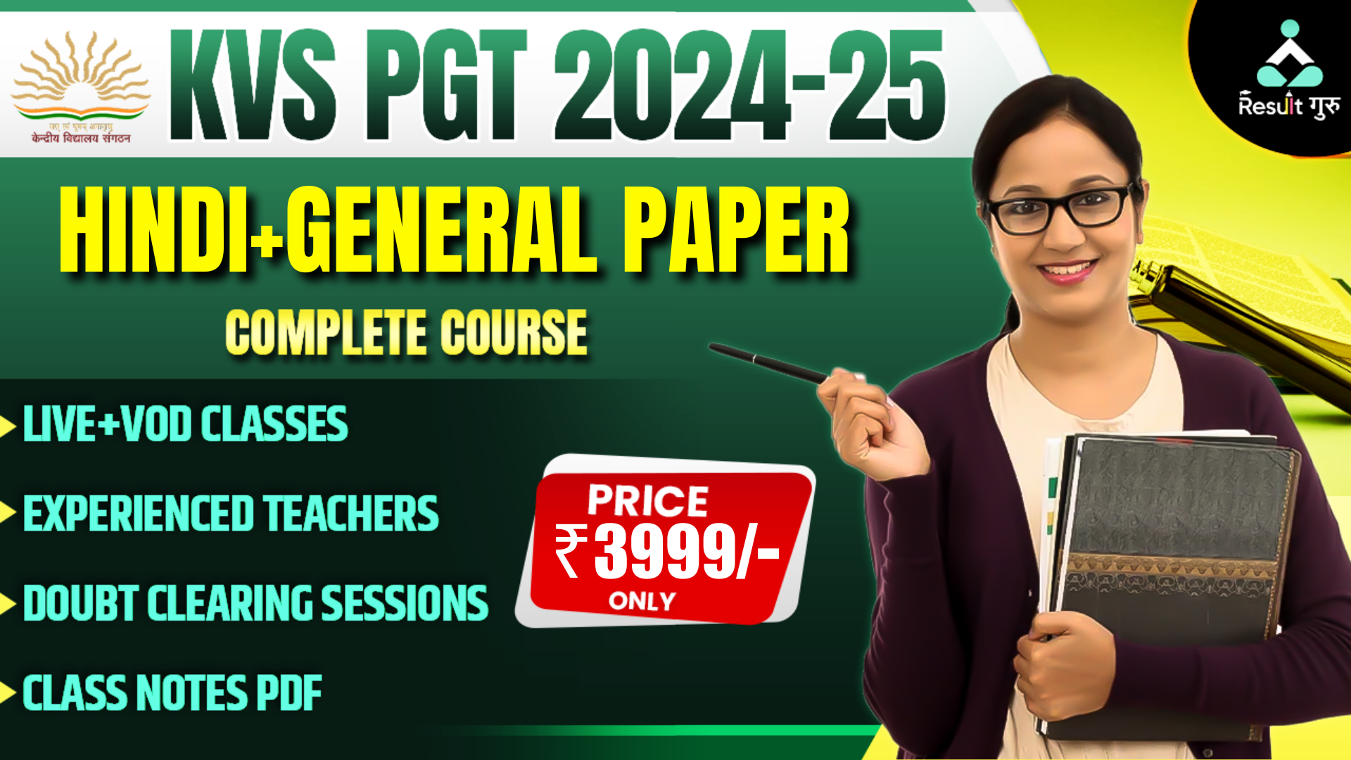 KVS PGT (HINDI + GENERAL PAPER)