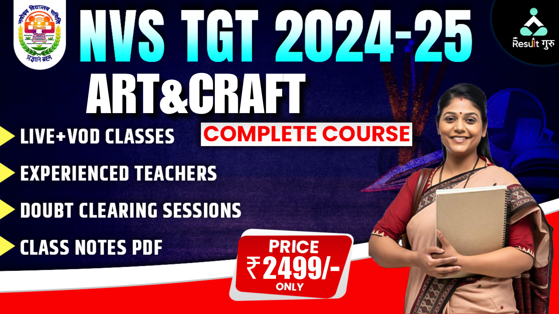 NVS TGT (ART & CRAFT)