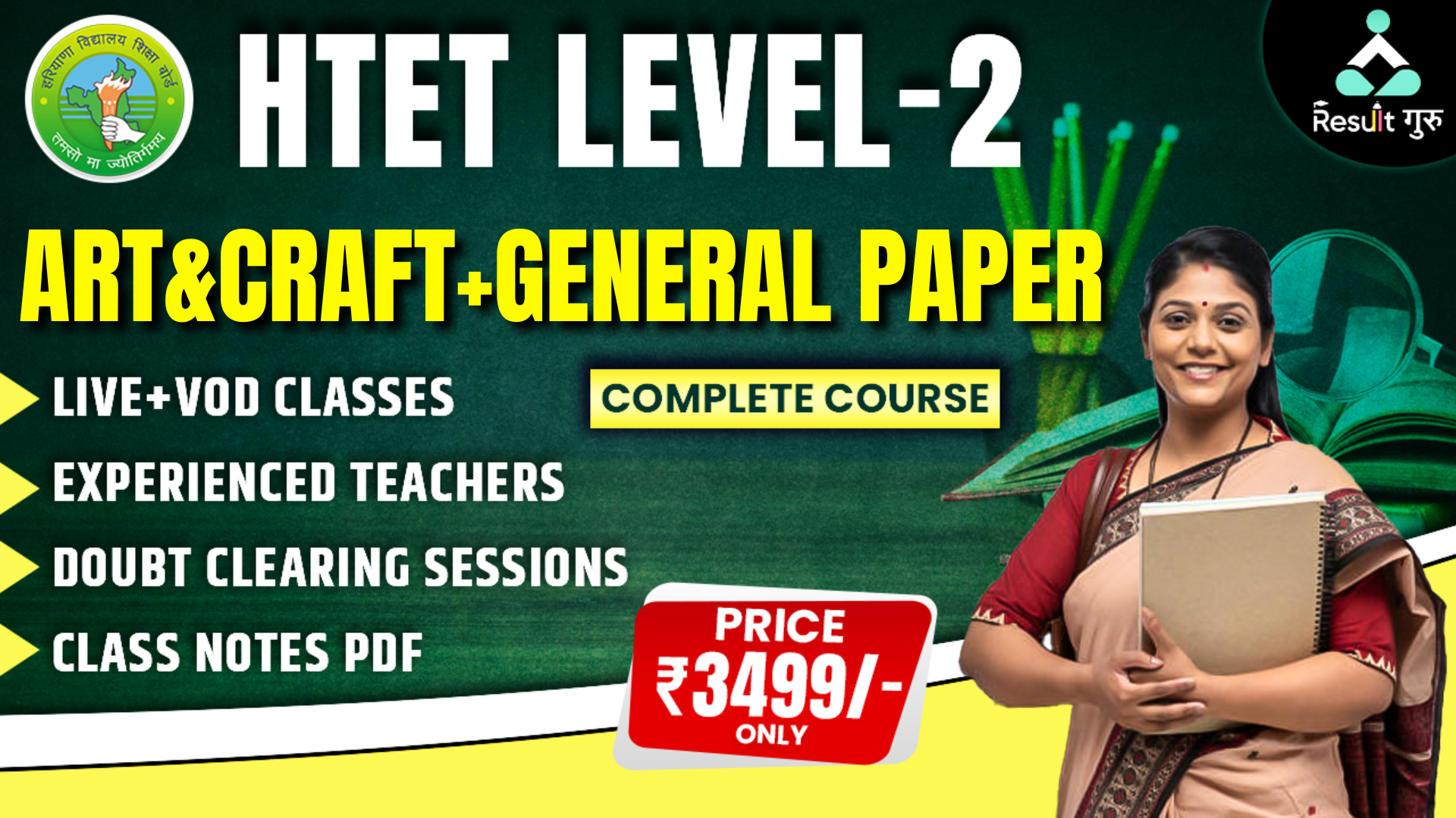 HTET LEVEL-2 (ART & CRAFT + GENERAL PAPER)