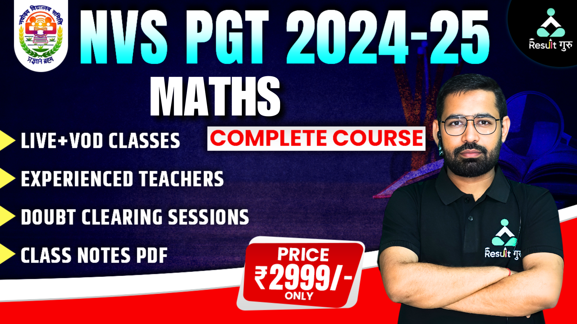 NVS PGT (MATHS)