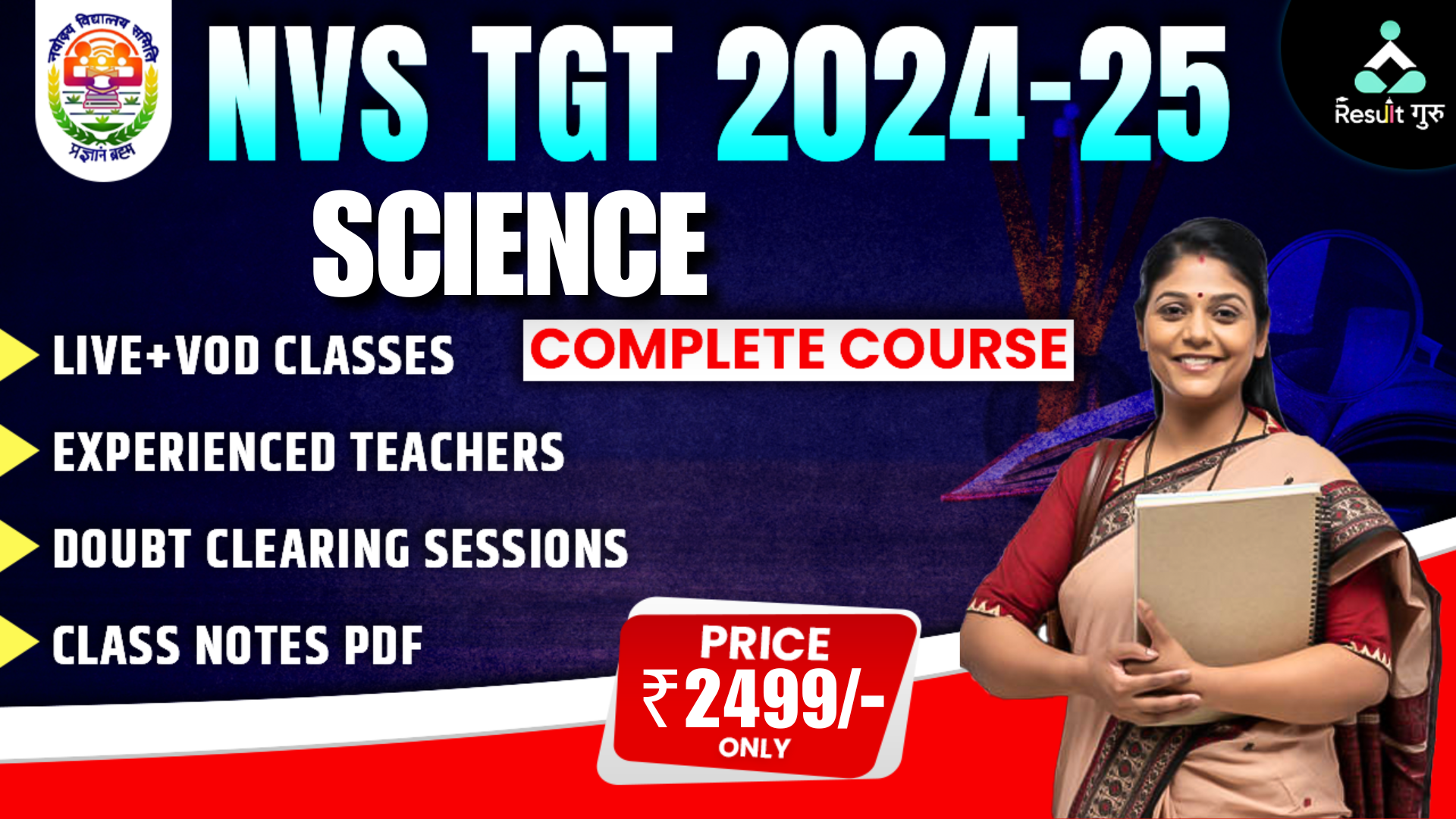 NVS TGT (NATURAL SCIENCE)