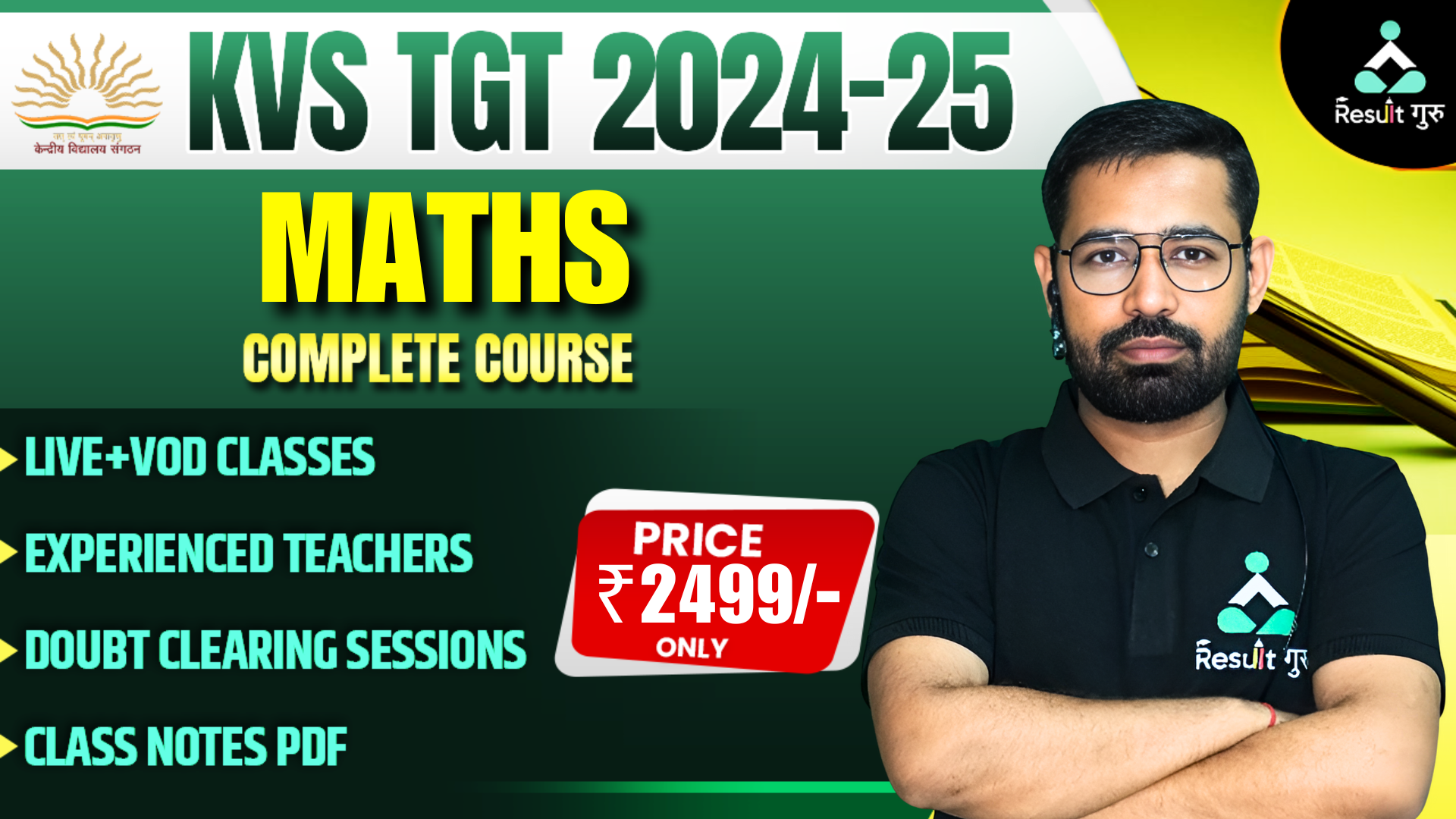 KVS TGT (MATHS)