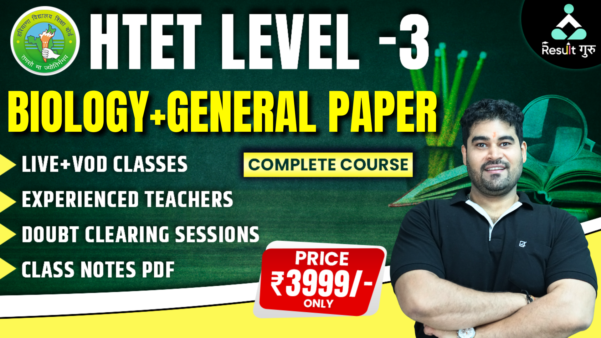 HTET LEVEL-3 (BIOLOGY + GENERAL PAPER)