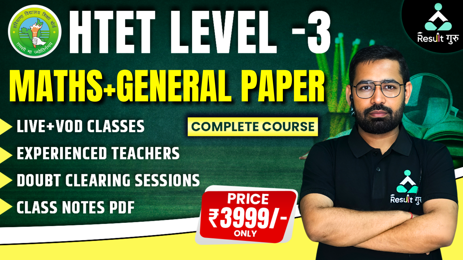 HTET LEVEL-3 (MATHS + GENERAL PAPER)