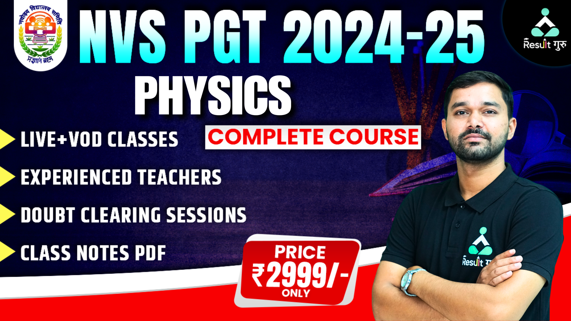 NVS PGT (PHYSICS)