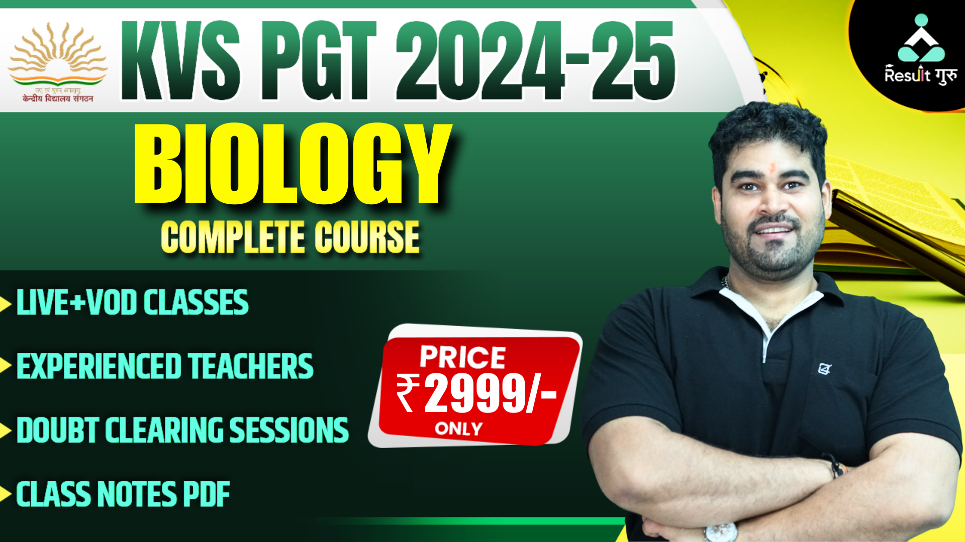 KVS PGT (BIOLOGY)