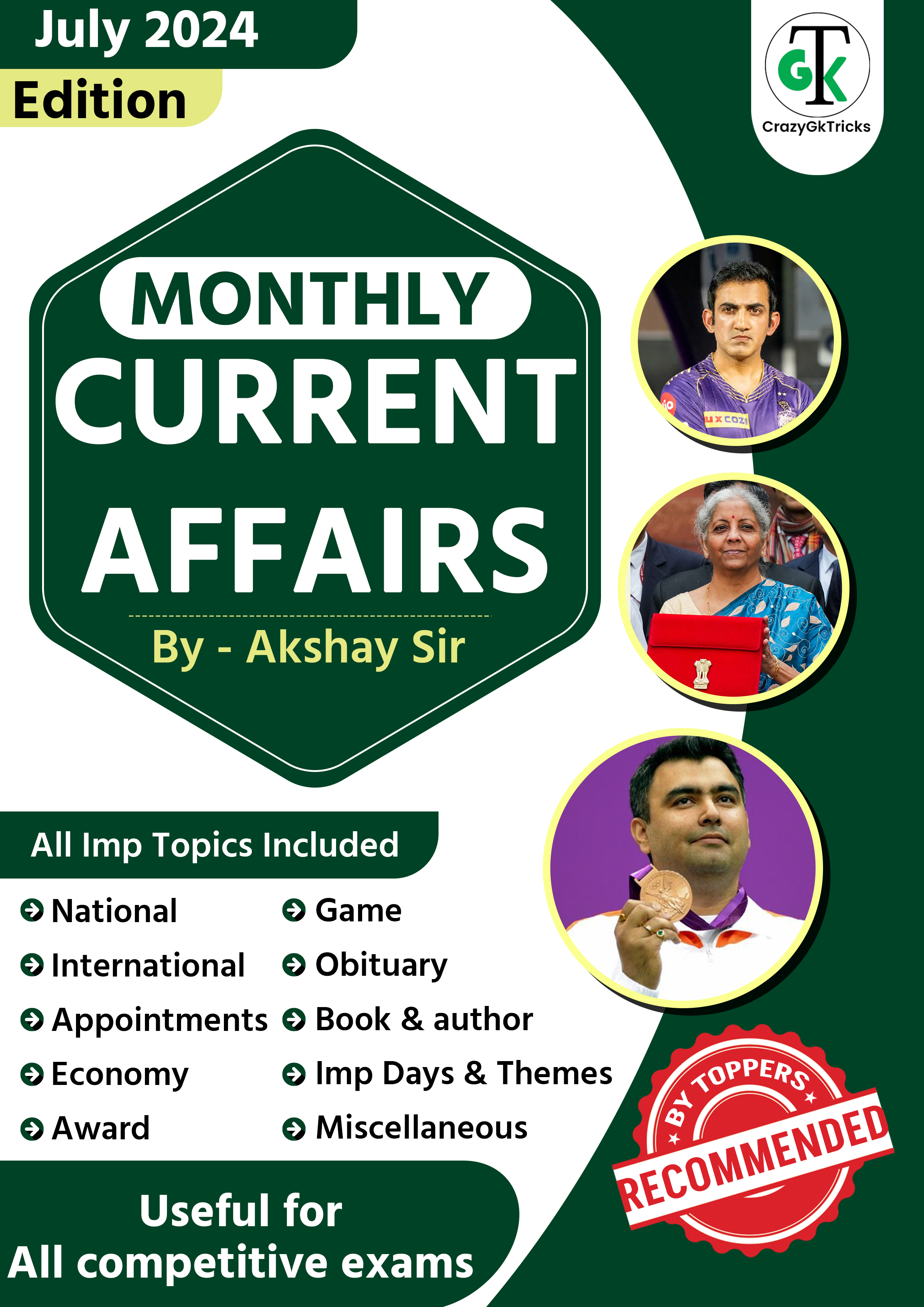 July 2024 Monthly Current Affairs eBook English
