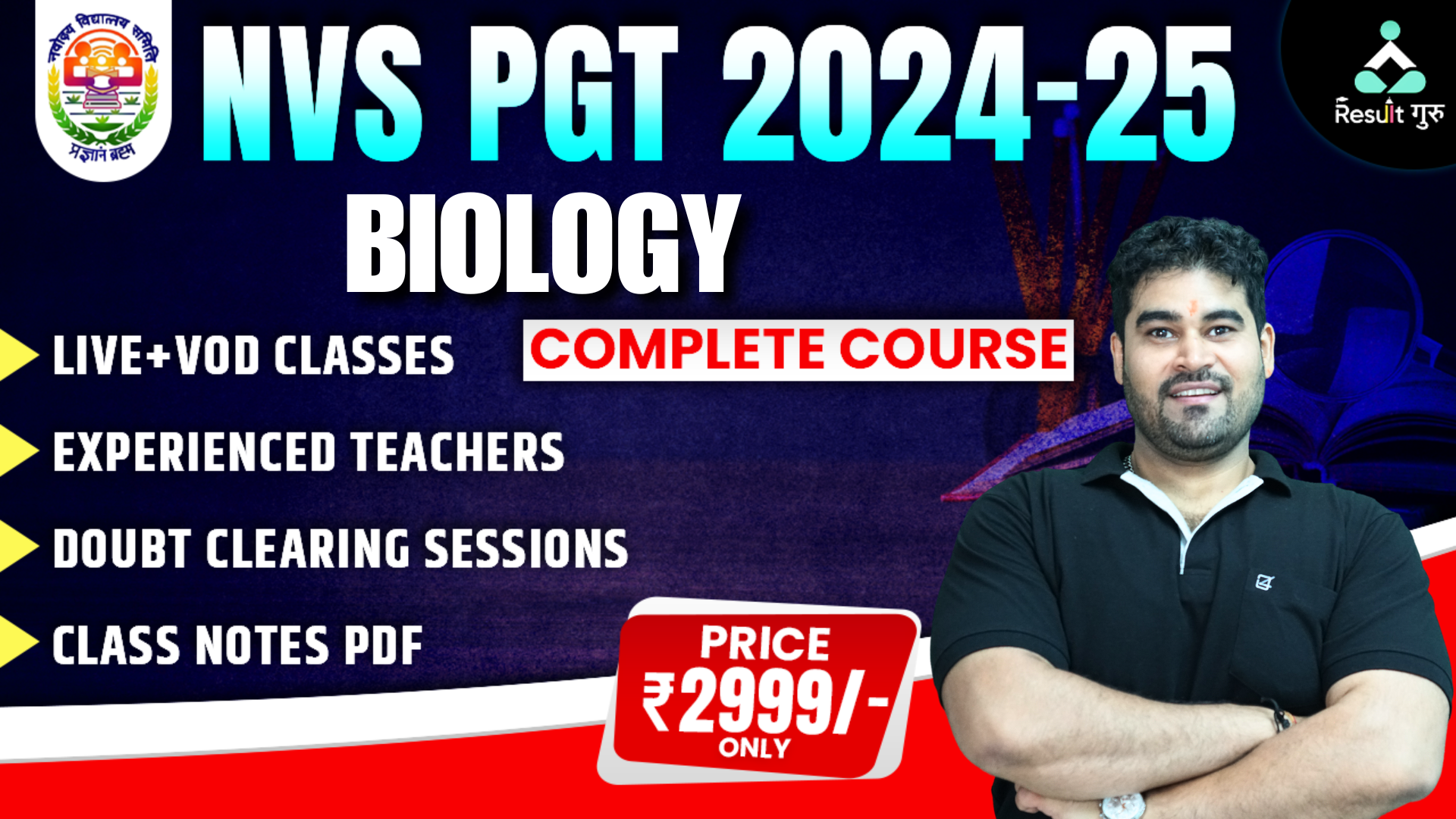 NVS PGT (BIOLOGY)