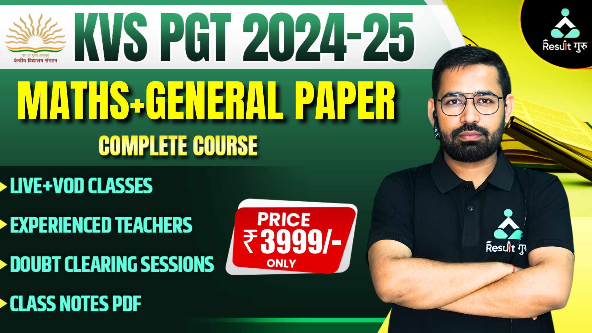 KVS PGT (MATHS + GENERAL PAPER)