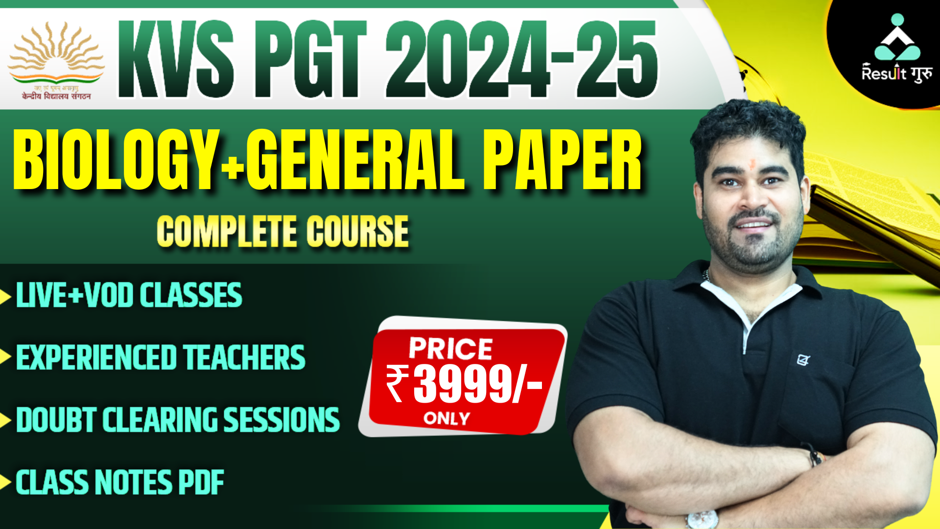 KVS PGT (BIOLOGY + GENERAL PAPER)