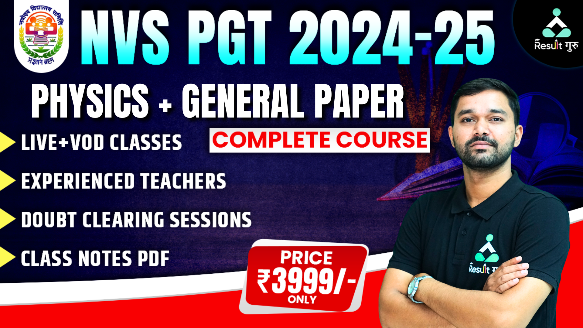 NVS PGT (PHYSICS + GENERAL PAPER)