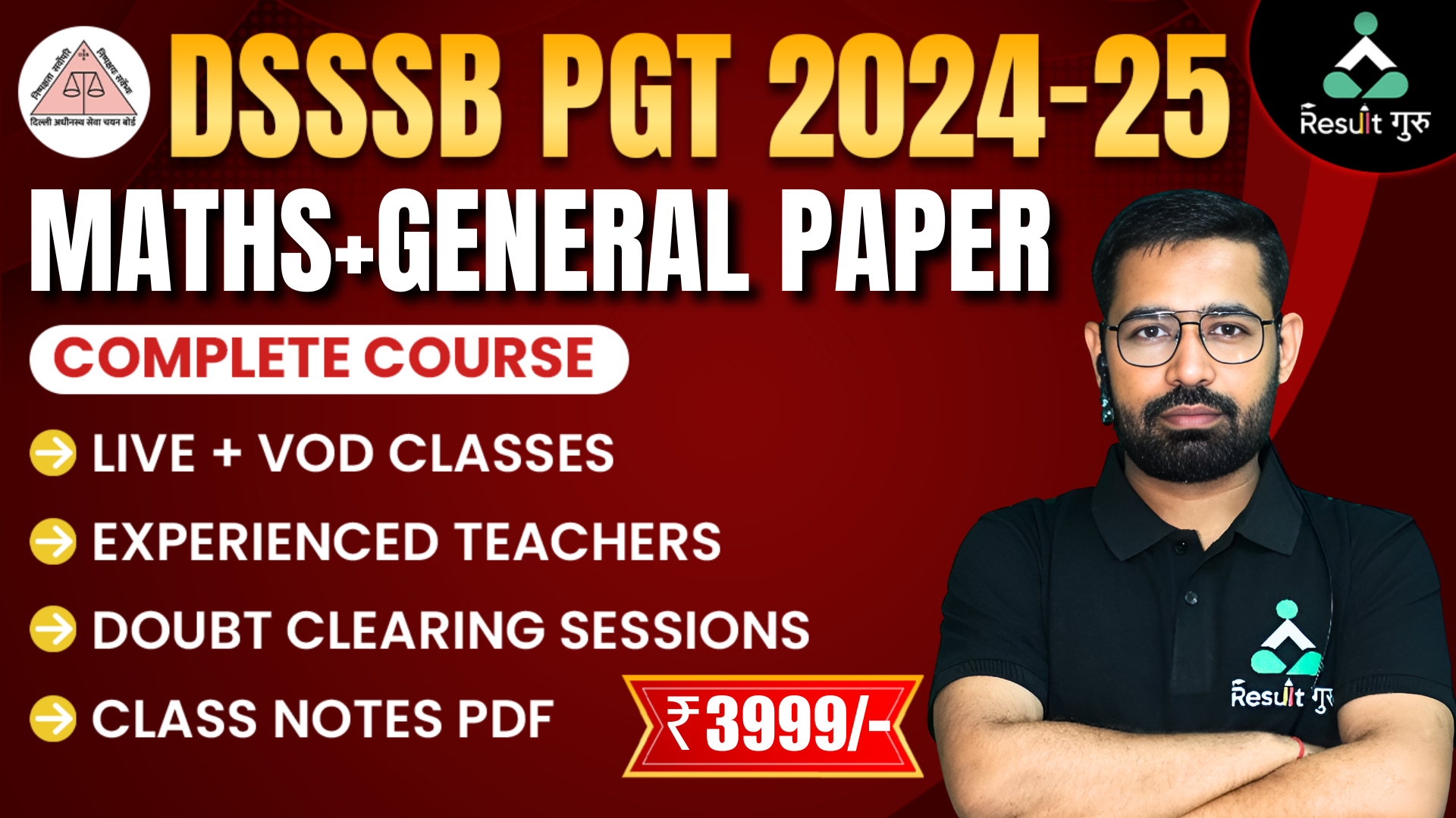 DSSSB PGT (MATHS + GENERAL PAPER)
