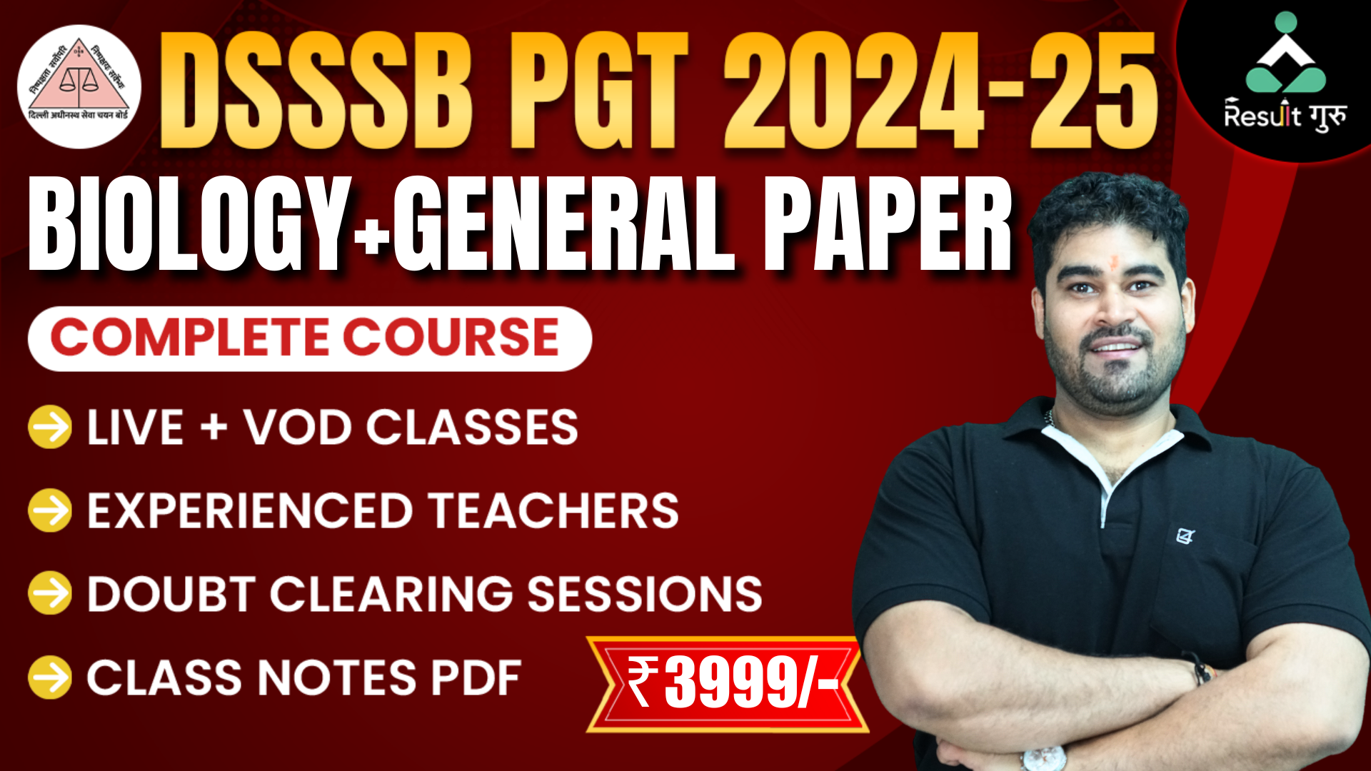 DSSSB PGT (BIOLOGY + GENERAL PAPER)