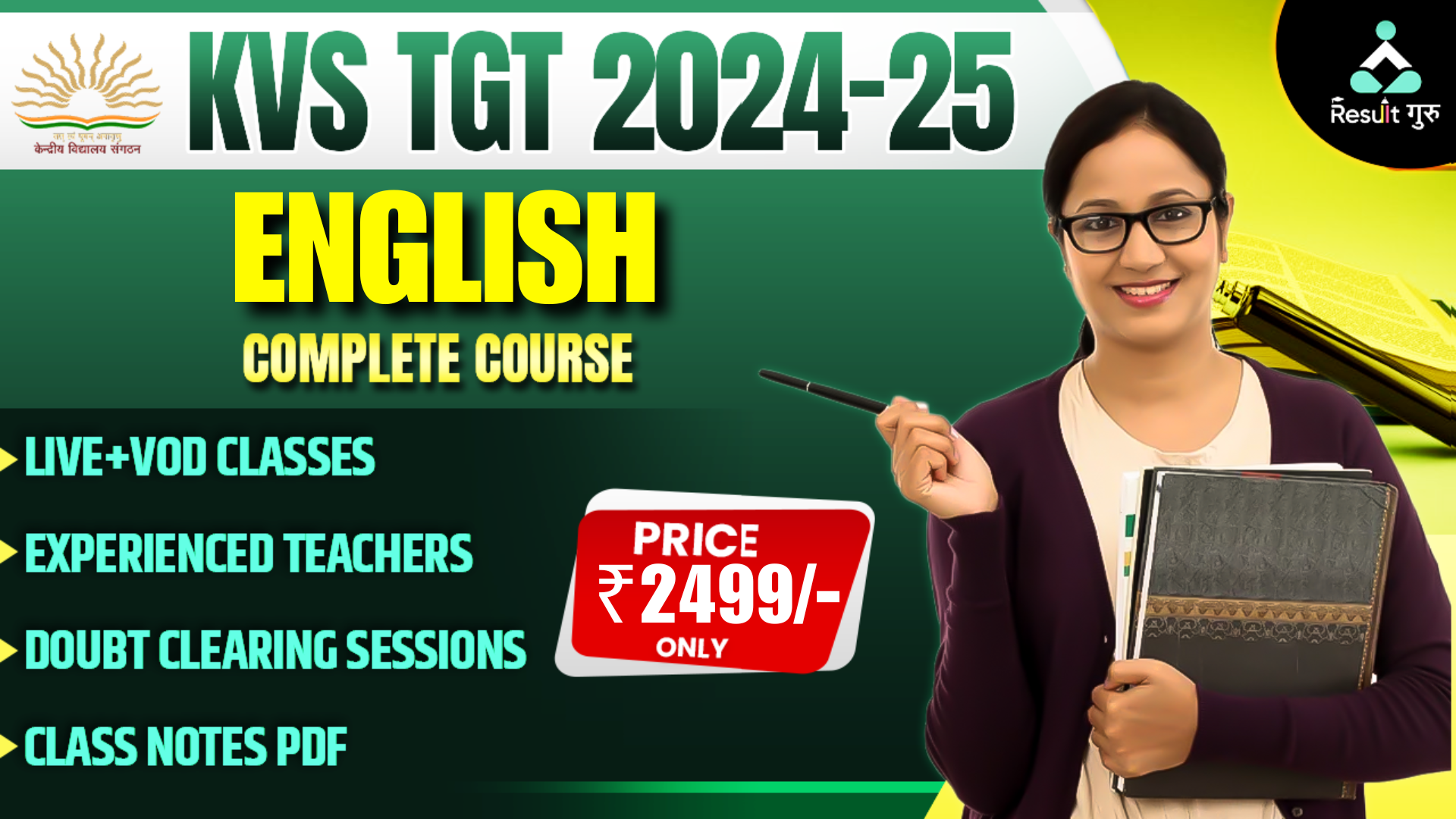 KVS TGT (ENGLISH)