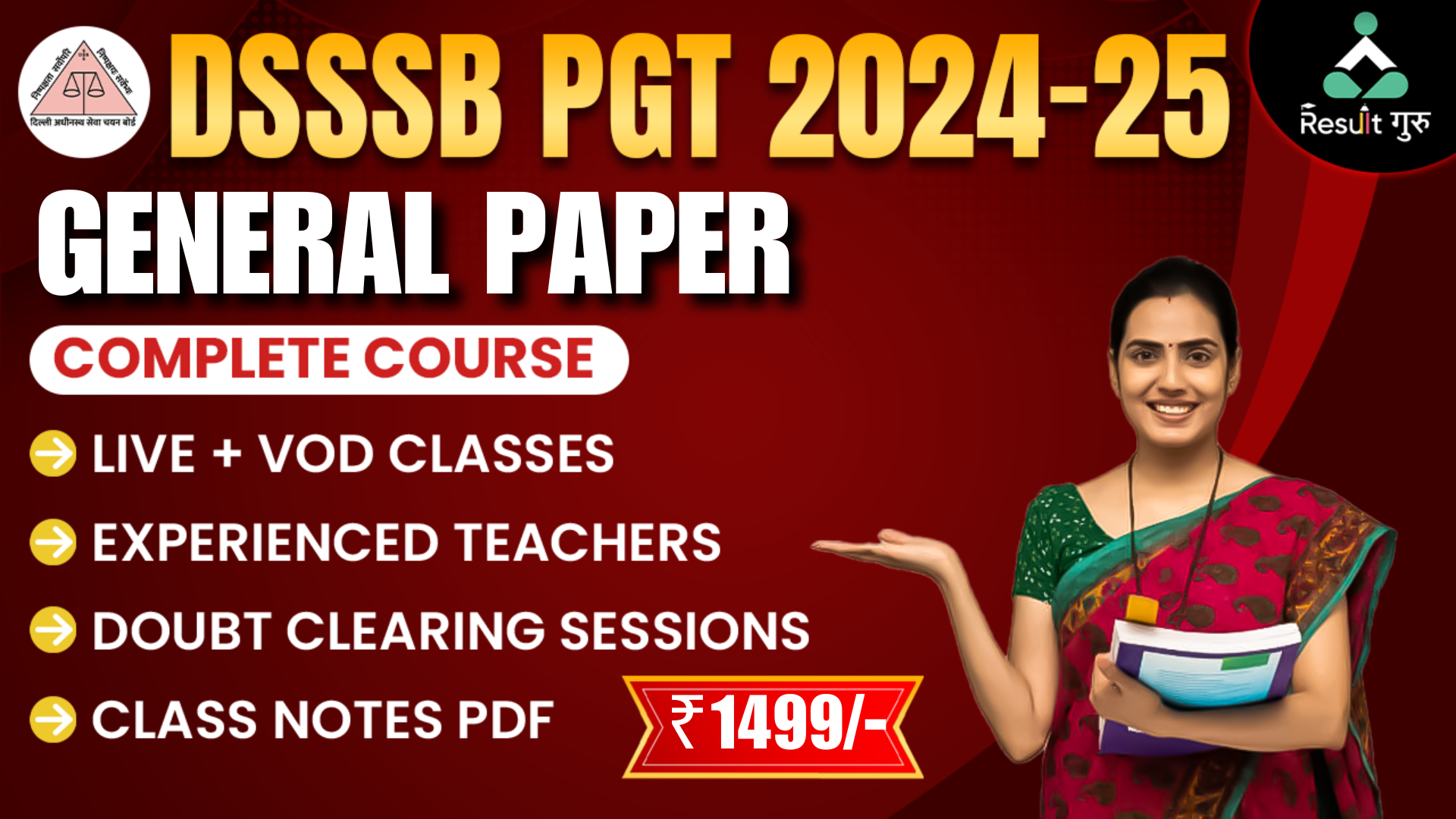 DSSSB PGT GENERAL PAPER
