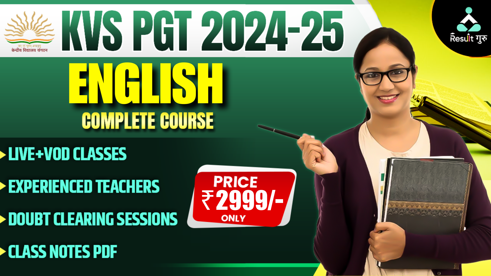 KVS PGT (ENGLISH)