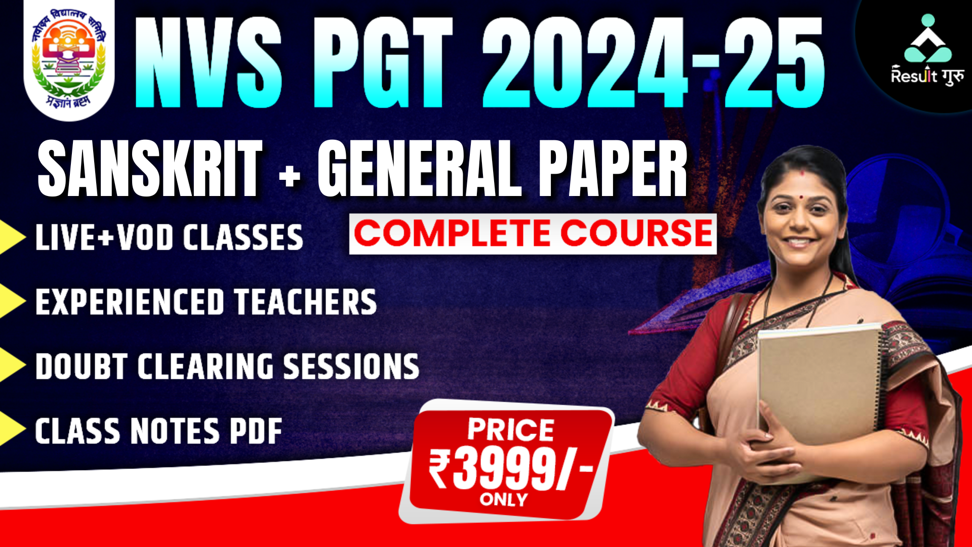 NVS PGT (SANSKRIT + GENERAL PAPER )
