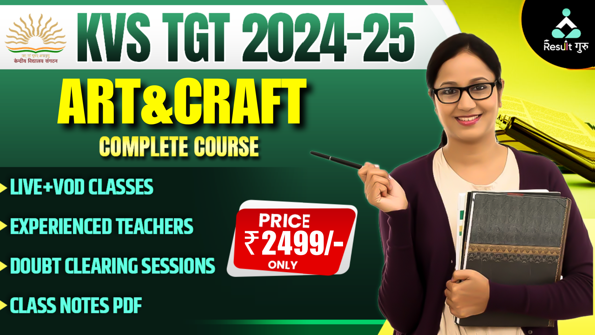 KVS TGT (ART & CRAFT)