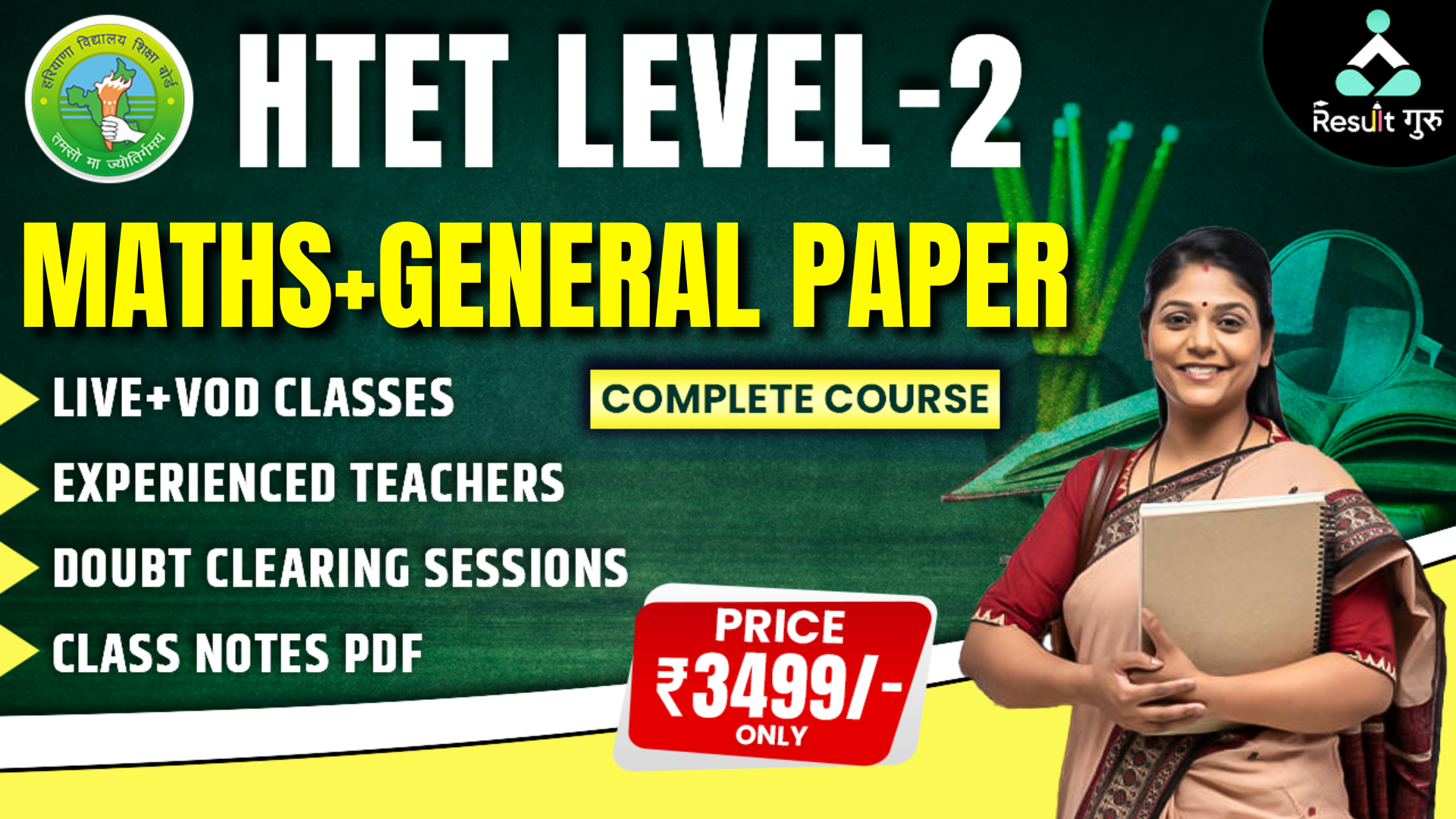 HTET LEVEL-2 (MATHS + GENERAL PAPER)