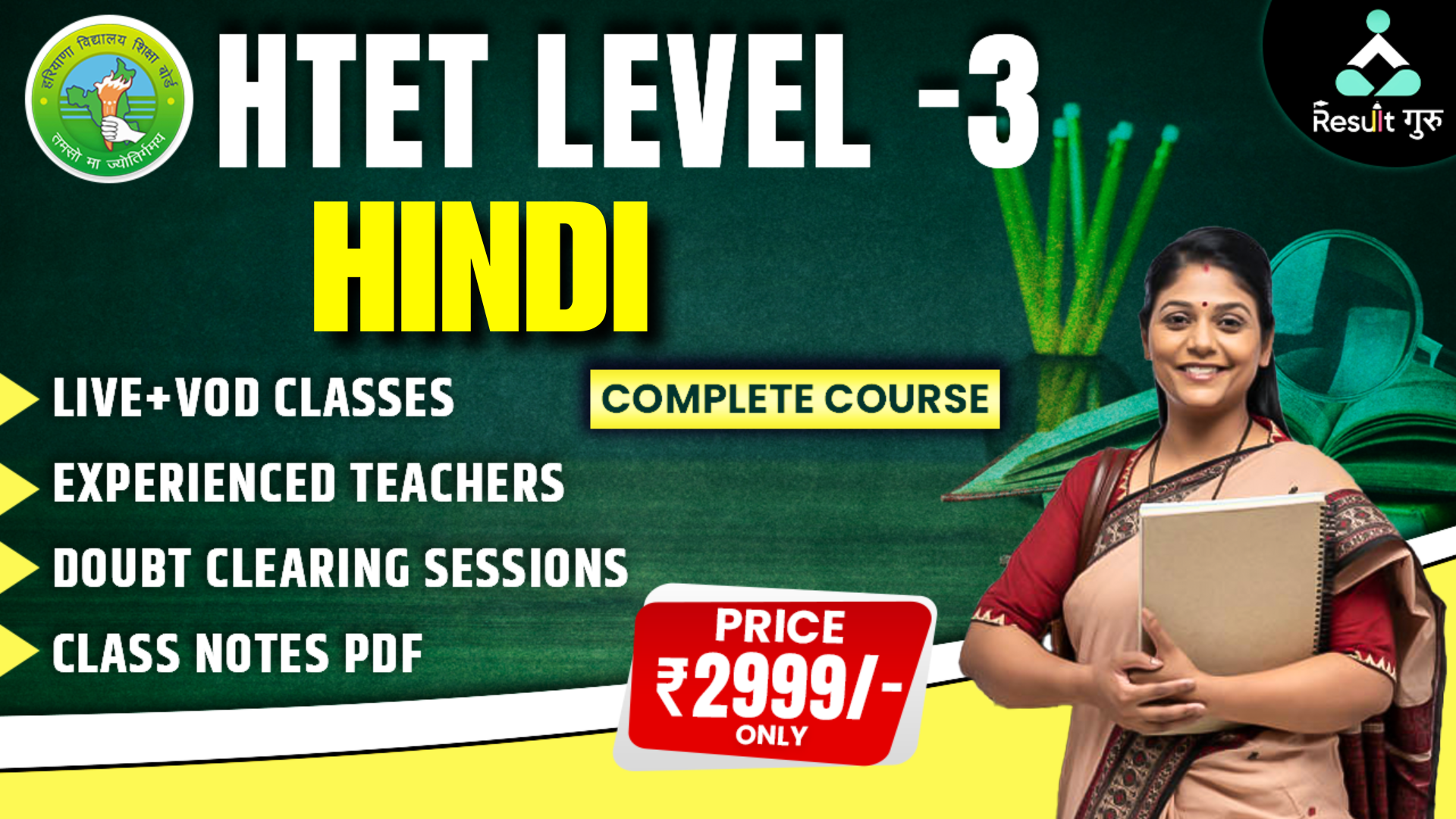 HTET LEVEL-3 (HINDI BY VIKAS SIR)