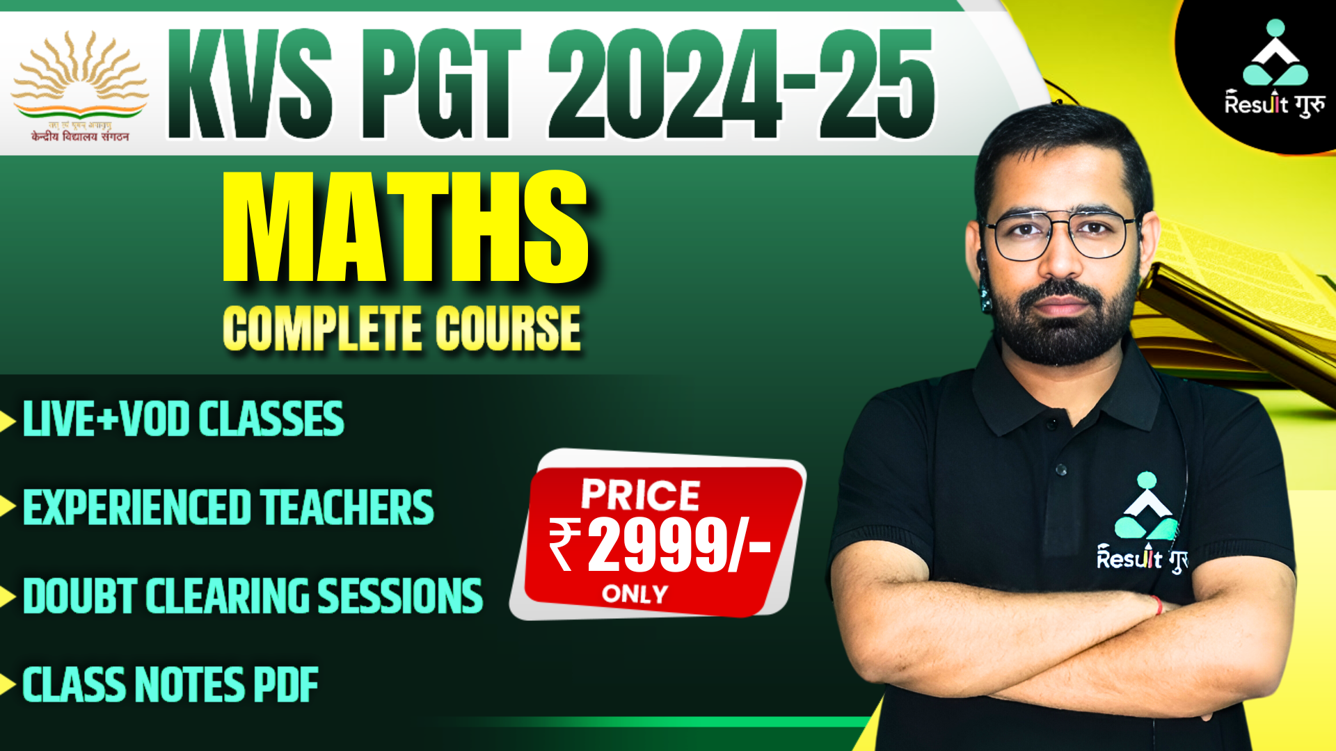 KVS PGT (MATHS)