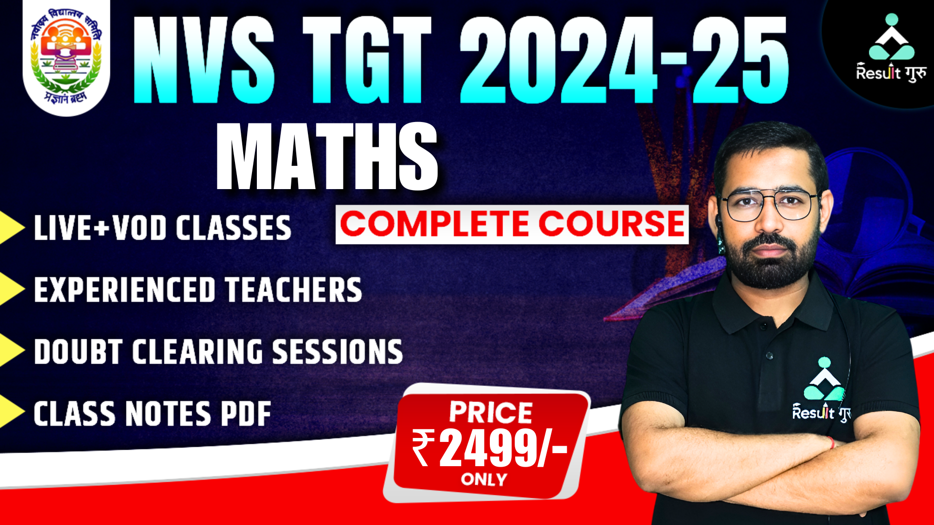 NVS TGT (MATHS)