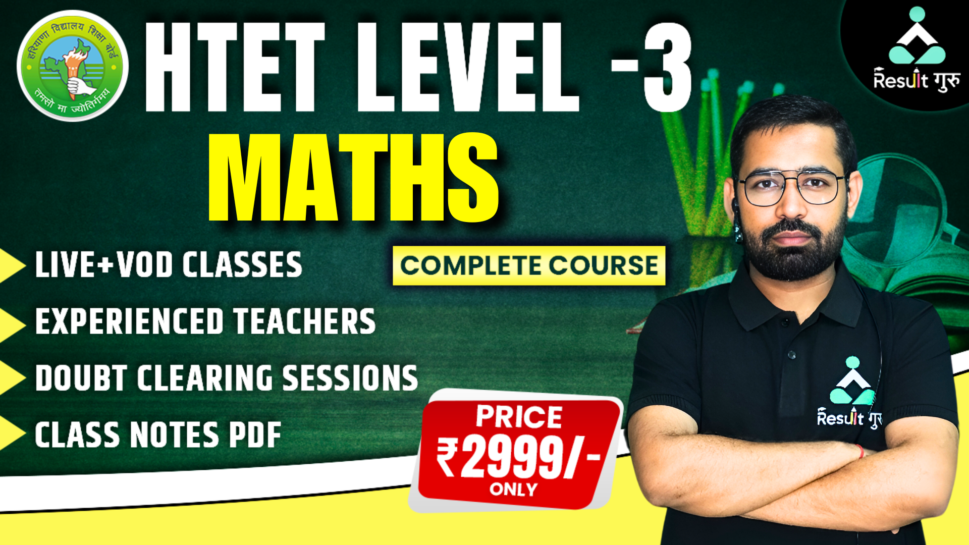 HTET LEVEL-3 (MATHS)