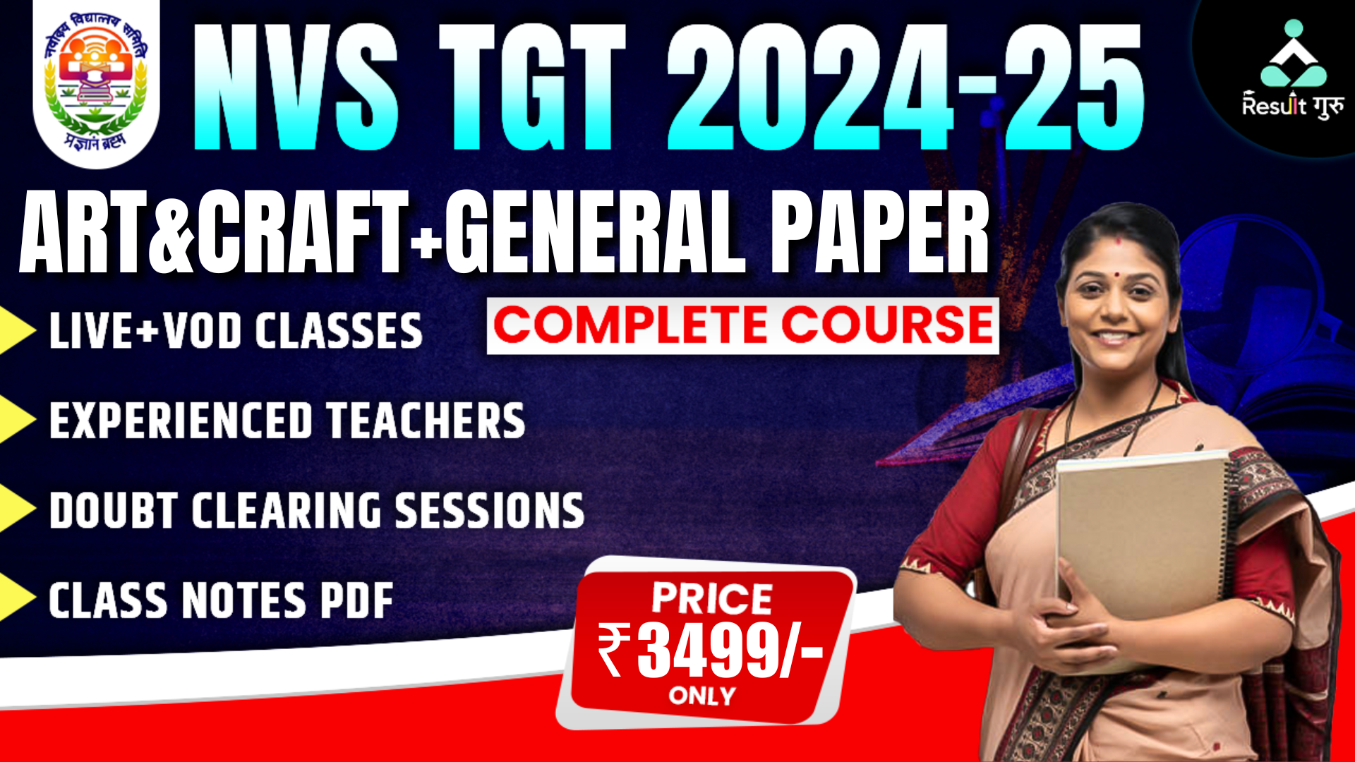 NVS TGT (ART & CRAFT + GENERAL PAPER)