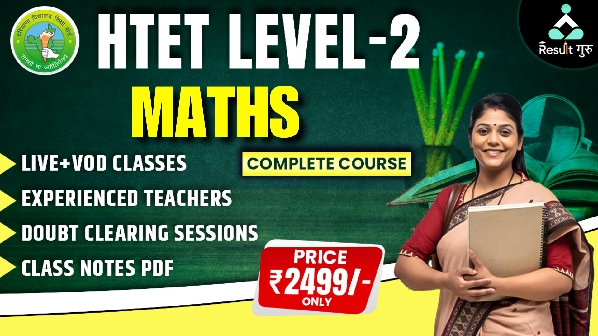 HTET LEVEL-2 (MATHS)