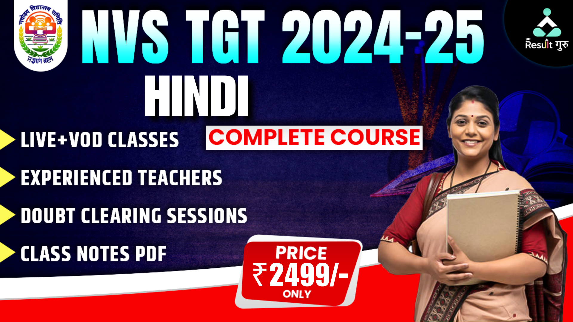 NVS TGT (HINDI)