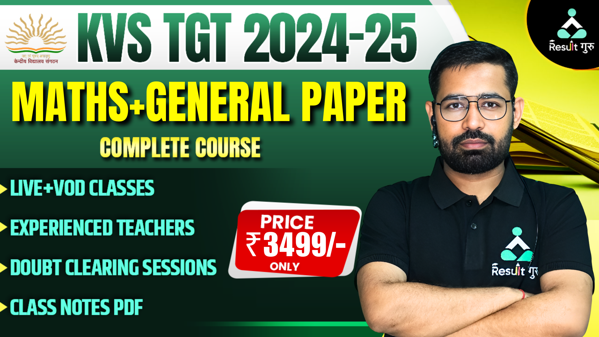 KVS TGT (MATHS + GENERAL PAPER)