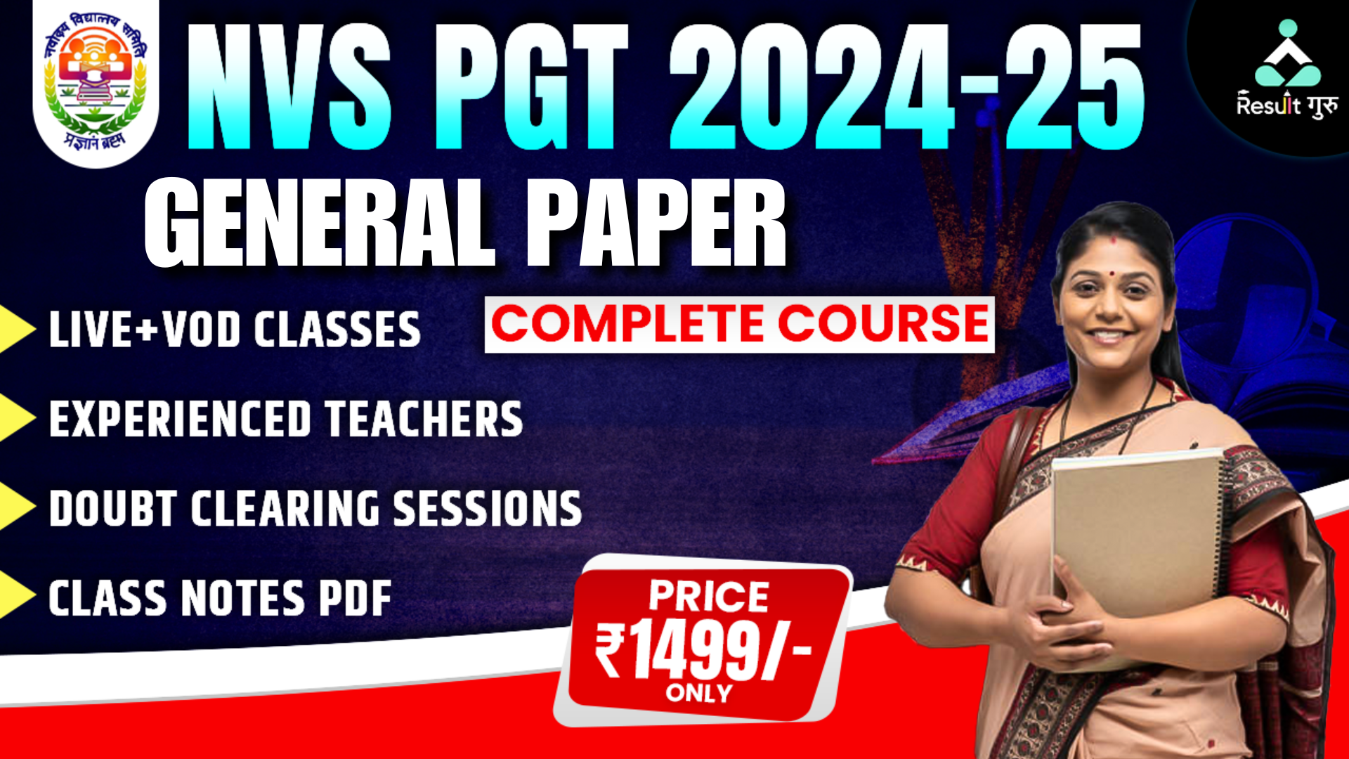 NVS PGT GENERAL PAPER