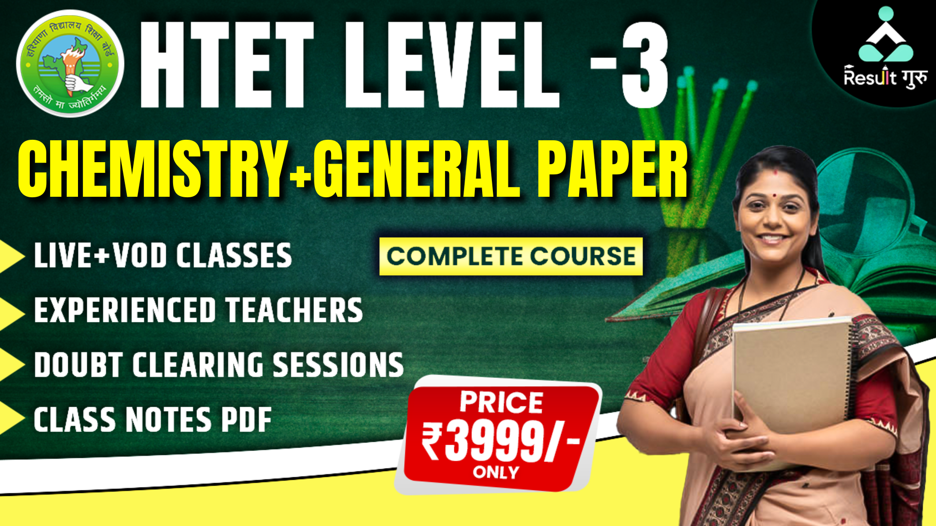 HTET LEVEL-3 (CHEMISTRY + GENERAL PAPER)