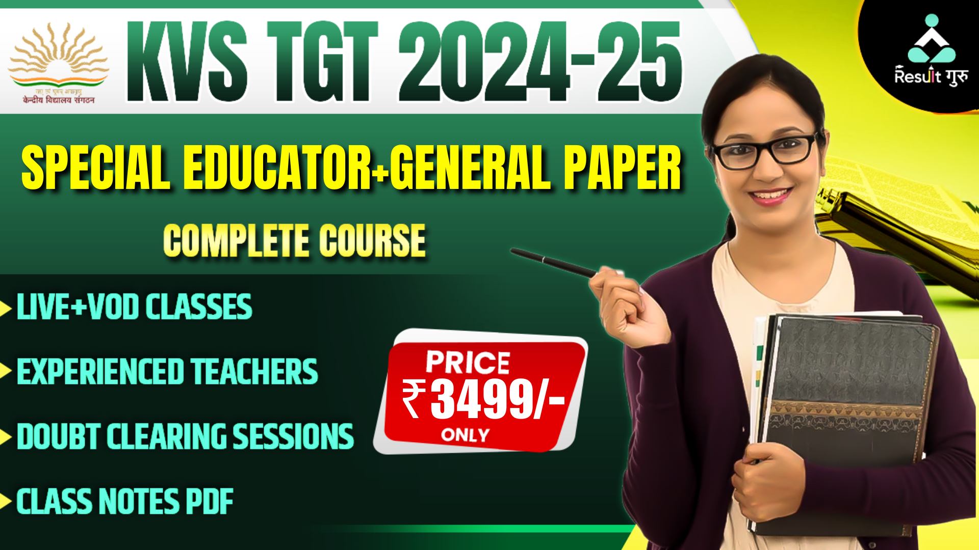 KVS TGT (SPECIAL EDUCATOR + GENERAL PAPER)