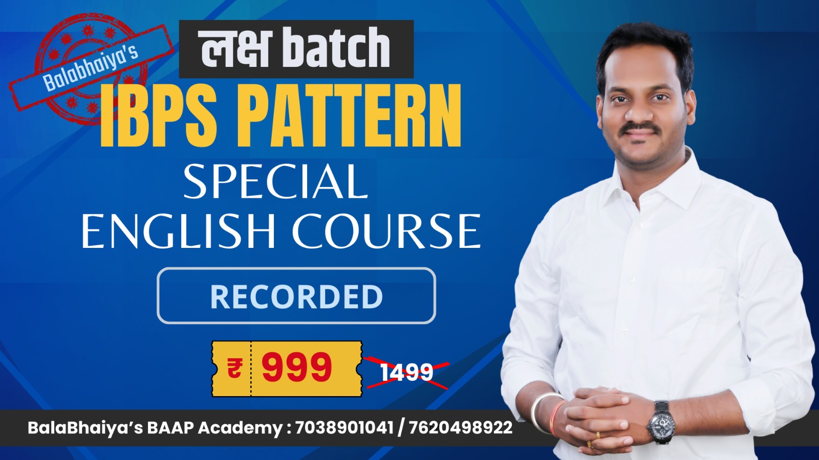  लक्ष बॅच | SPECIAL IBPS PATTERN   संपूर्ण ENGLISH + VOCABULARY  BATCH | @999 ( RECORDED BATCH )