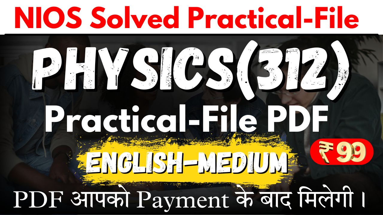 Physics(312) Solved Practical File PDF