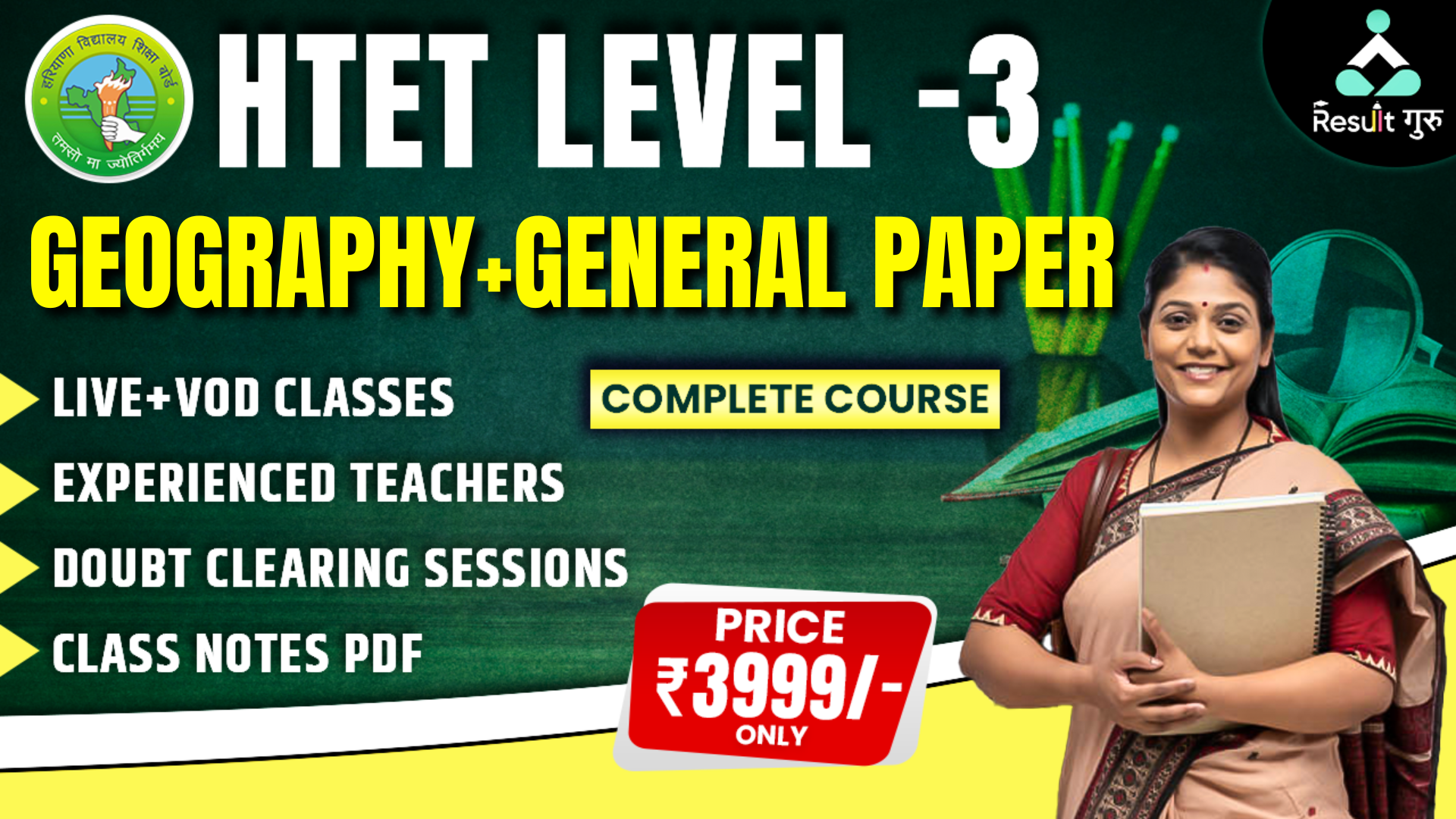 HTET LEVEL-3 (GEOGRAPHY + GENERAL PAPER)