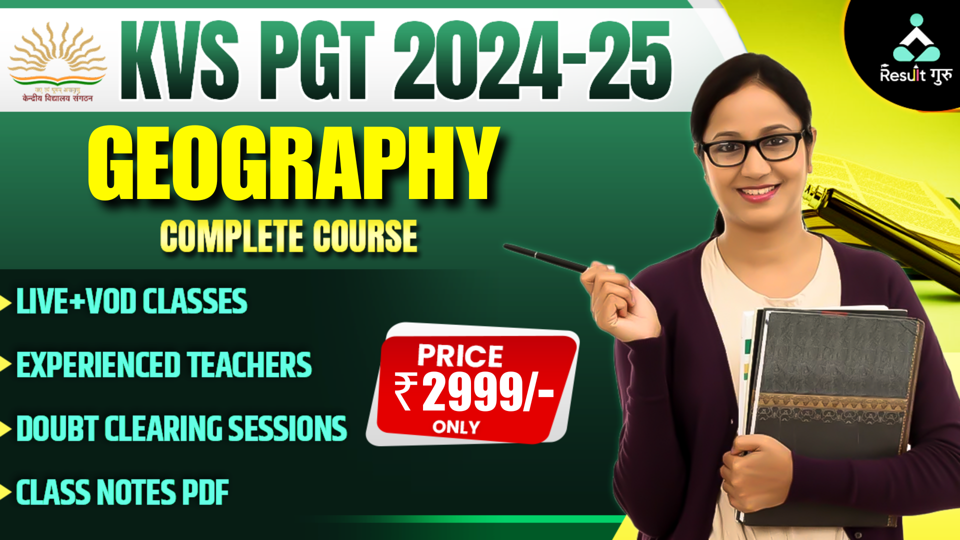 KVS PGT (GEOGRAPHY)