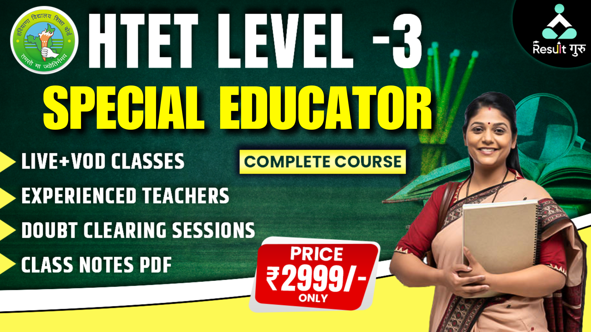 HTET LEVEL-3 (SPECIAL EDUCATOR)